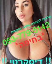 Full Arab with huge breasts, 23